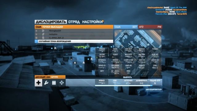 Battlefield 3 - Online Каналы Ноушехра №83 смотреть онлайн