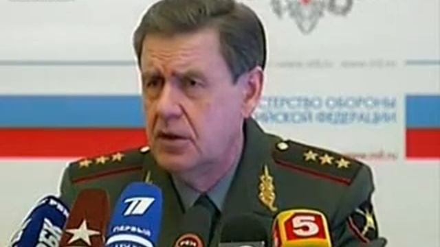отрывок из новостей Первого канала смотреть онлайн