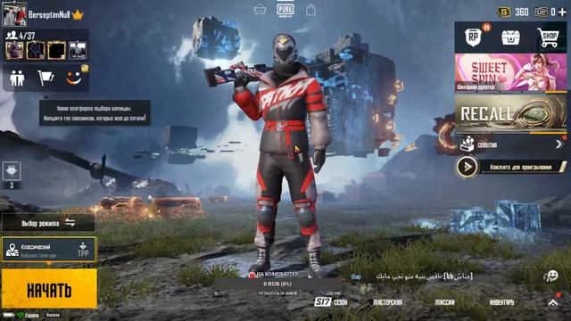 Arma 3 Arsenal Games///Прокуратура////Общение с чатом///(18 +) смотреть онлайн