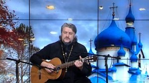 01 Старостенко «Бог ты мой»