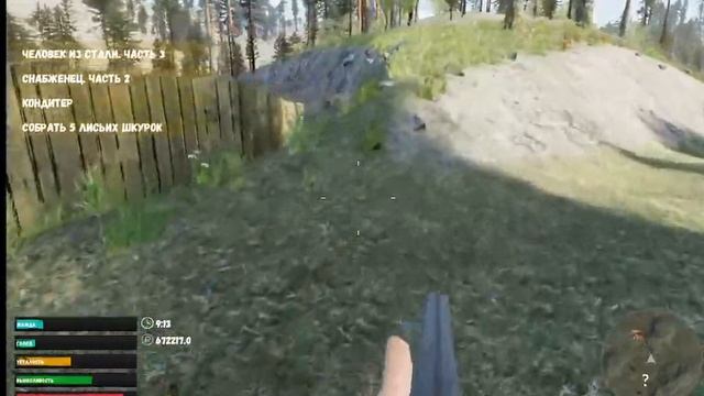 Симулятор Русской Деревни смотреть онлайн