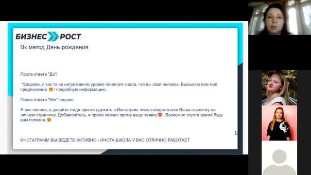 Командная планерка 16.01 10000 часов смотреть онлайн