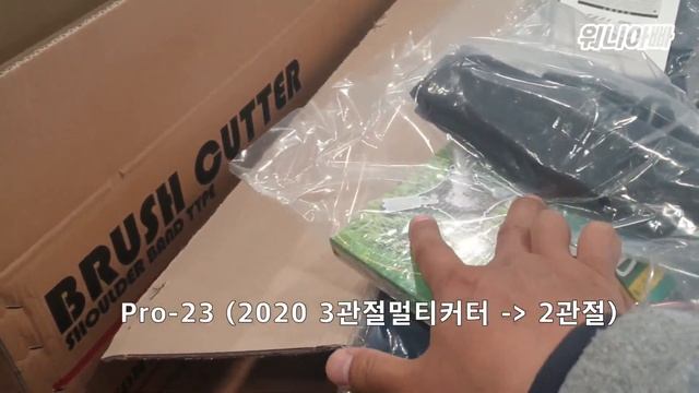 2021년 가스예초기 주요모델 무엇이 달라졌을까? смотреть онлайн