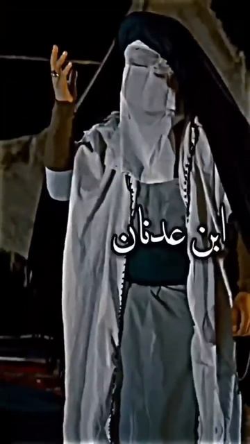 نسب النبي محمد صلى الله عليه وسلم ..❤ смотреть онлайн