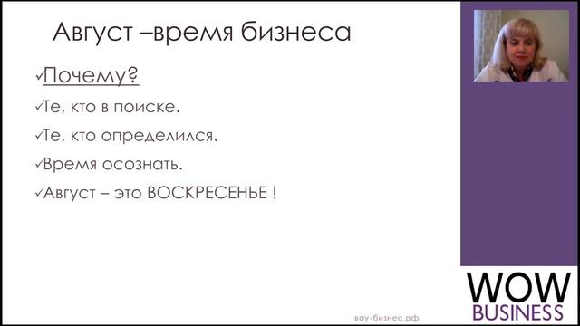 Час ТОП-лидера. Встреча с Ольгой Аксеновой - бриллиантовым директором Орифлэйм. смотреть онлайн