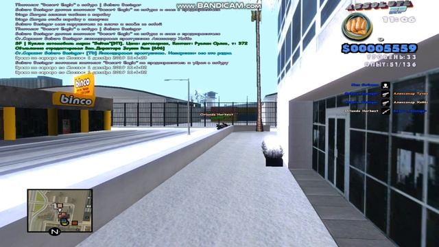 gta sa 2019 12 01 10 59 33 064 смотреть онлайн