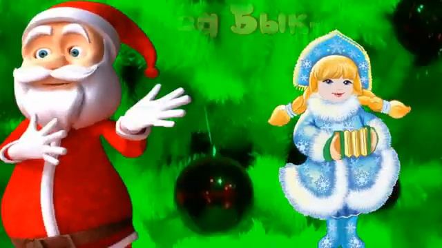 Поздравление от быка на 2021 год☃️ смотреть онлайн