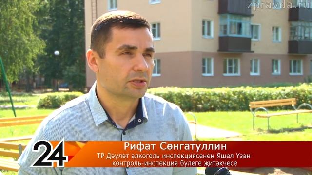 Новости Зеленый Дол на татарском 08 08 18 смотреть онлайн