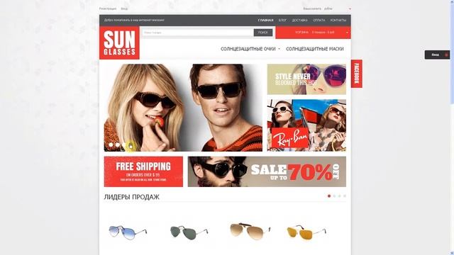Simpla шаблон очков sunglasses смотреть онлайн