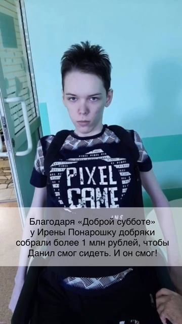 Хорошие новости от Данилы Обухова смотреть онлайн