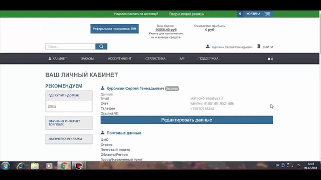 заработать в интернете за час смотреть онлайн