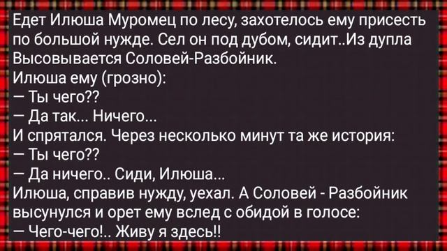 Как Дровосек Ушел Лес Рубить! Сборник Свежих Анекдотов! Юмор! смотреть онлайн