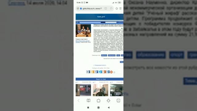 Выступление на радио России смотреть онлайн