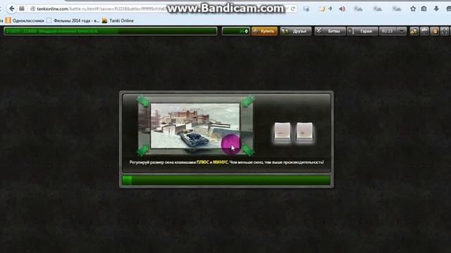 bandicam 2015 02 18 21 43 26 131 смотреть онлайн