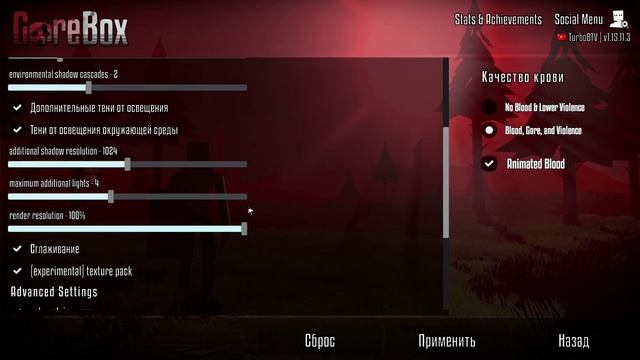 БЕЗУМНЫЙ ТЕКСТУР ПАК ДЛЯ ГОРЕБОКСА! GOREBOX смотреть онлайн