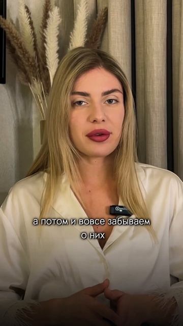 Полное видео на Rutube канале Dafna.soul #rutube #психология #вдохновение #мотивация смотреть онлайн