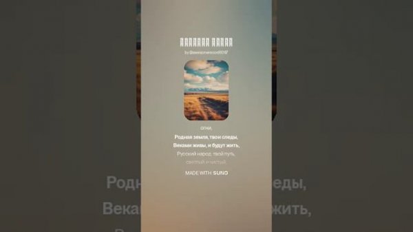 ZeroZed - Русский Народ (EDM)