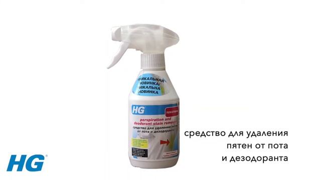Голландский бренд HG провел технический семинар для сотрудников ОБК смотреть онлайн