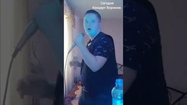 Саша Гавриков - Вин Дизель | Сегодня Концерт Воронеж ВКонтакте смотреть онлайн