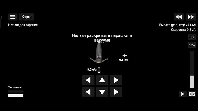 ровер на луну!!! смотреть онлайн
