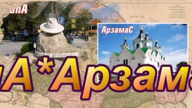 ООО Королевская особа - ДК прямого участие в Городах России смотреть онлайн
