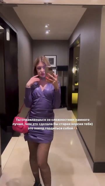 Тебя попадаются те же ситуации, но ты ведёшь себя в них по-другому. Урок усвоен, пора идти дальше смотреть онлайн