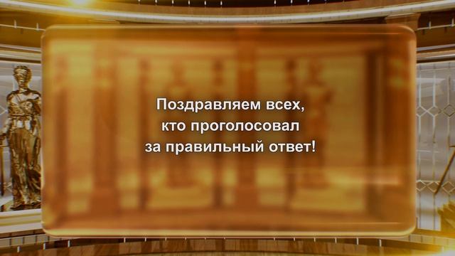 Зал суда. Юридическая разминка "Сам себе адвокат". Эфир 05.05.2024 смотреть онлайн