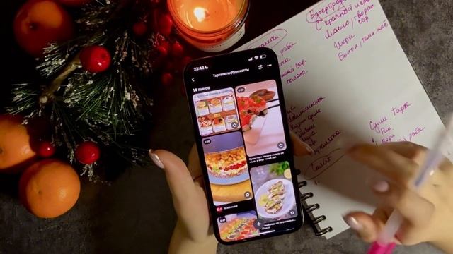 АСМР ЧАВКАНЬЕ ЖВАЧКА | Придумываем что приготовить на НГ | ШЁПОТ , СМАЧНОЕ ЧАВКАНЬЕ , ASMR GUM