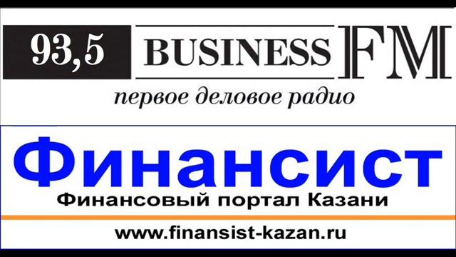 «Финансовая пятница», выпуск от 14.12.2018 смотреть онлайн