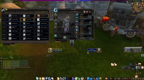 Основы Холи Приста в Легионе (Альфа)