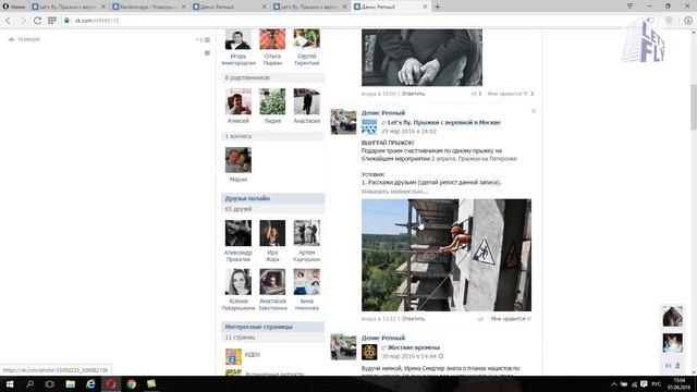 рандом 2 апреля Прыжки на Пятерочке смотреть онлайн