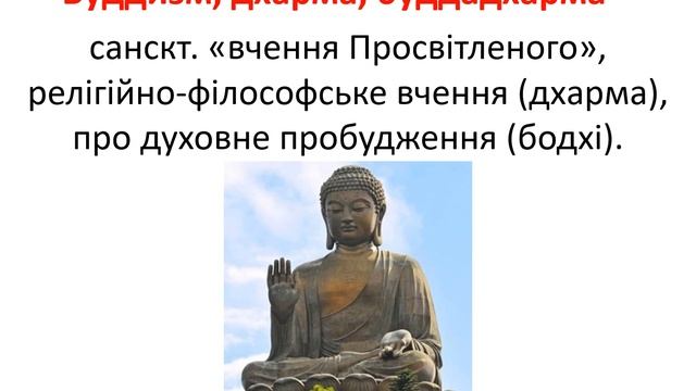 Японія у ранній новий час. Урок №35. 8 клас. Всесвітня історія. смотреть онлайн