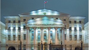 ПРОКУРОРСКИЙ НАДЗОР. АГЕЕВ АН. СПЕЦЫ. Тема 2-1. Предмет, система и задачи курса «Прокурорский надзор