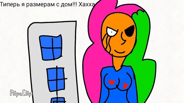 Всемогущая 1 сезон 2 серия смотреть онлайн