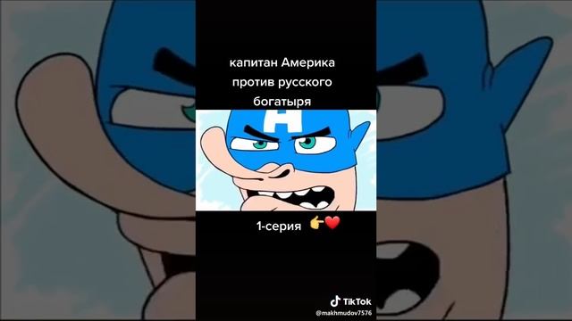 Богатыри смотреть онлайн