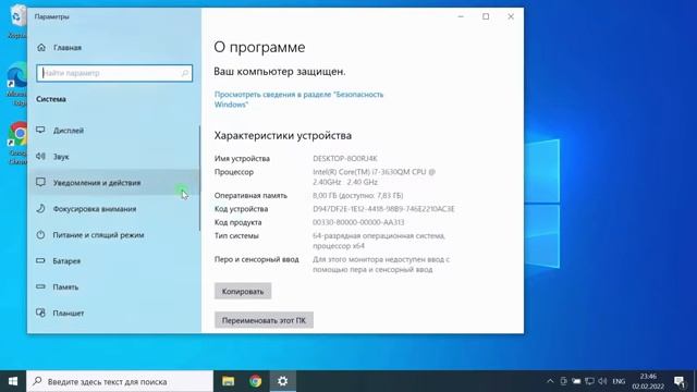 Как добавить файл в ISO образ Windows? смотреть онлайн