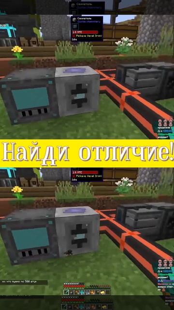 А ты сможешь найти отличия 💖 #shorts #Minecraft смотреть онлайн