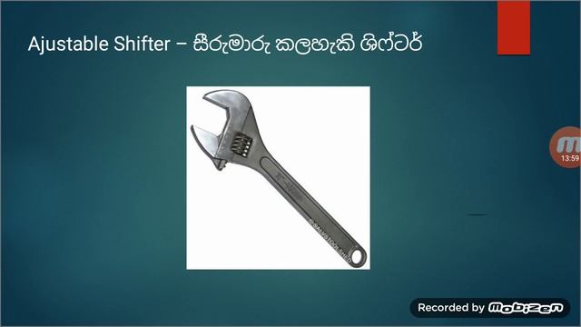 Basic Electrical - Sinhala lesson 01 - Tools and Eqipments - ඉලෙක්ට්රිකල් මුල සිට - ආයුධ සහ මෙවලම смотреть онлайн