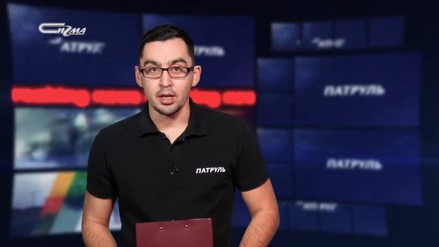 Патруль от 20 ноября 2019 смотреть онлайн