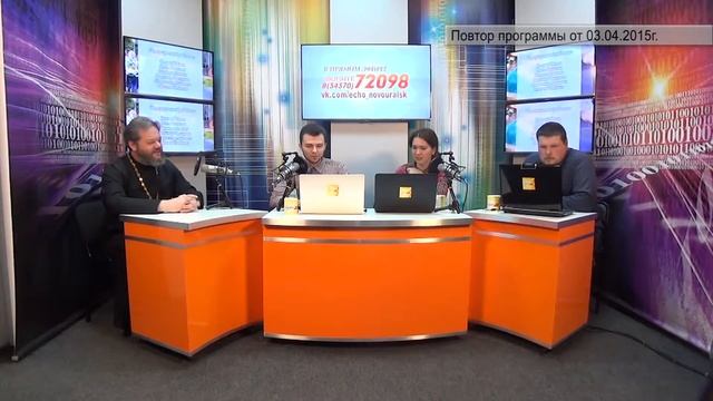ДОБРОЕ УТРО_часть 1_гость студии отец Алексей_03_04 смотреть онлайн