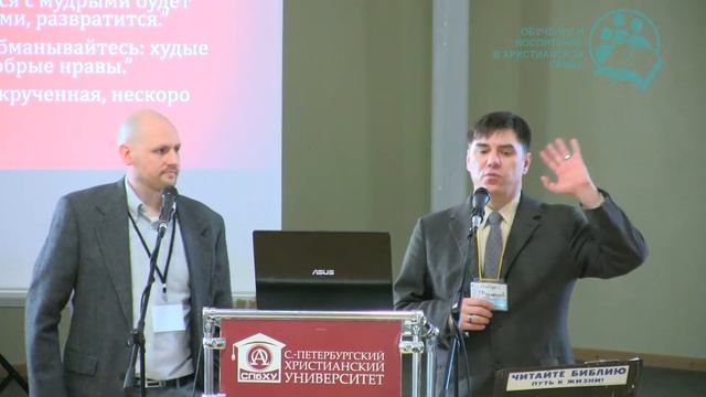 Израиль Уэйн Как нашим семьям быть солью и светом в этом мире смотреть онлайн