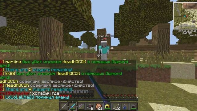 3 нуба в тиме и LIC0 который выпил пак на чк 1.XD смотреть онлайн