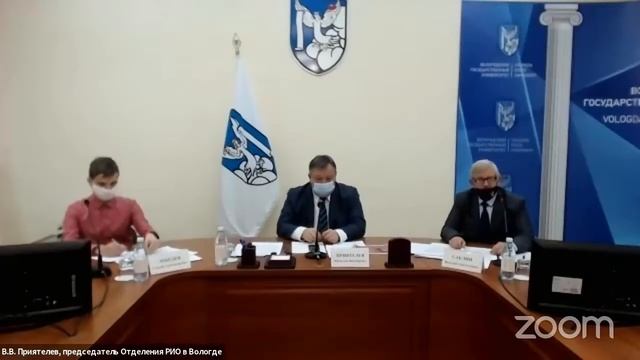 Совет РИО в г. Вологде смотреть онлайн