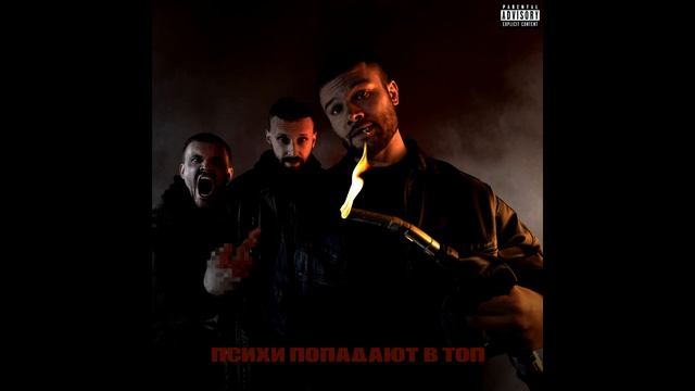 Макс Корж — Young Haze 1 Час смотреть онлайн