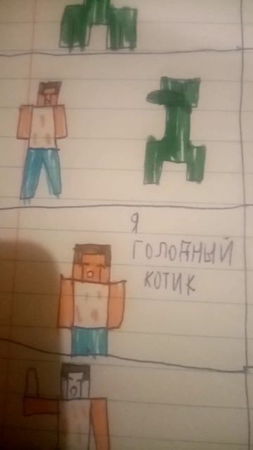 песня про голодный бомжик и сигма крипер смотреть онлайн