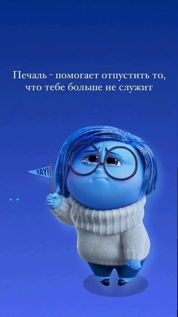 Еще больше мотивации у меня в Yappy. Ищи меня по нику @Dafna_soul #yappy #вдохновение #мотивация смотреть онлайн