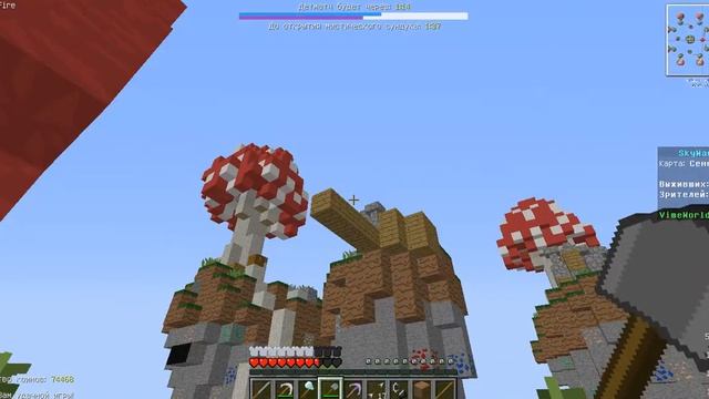 SkyWars №1 : изи win! смотреть онлайн