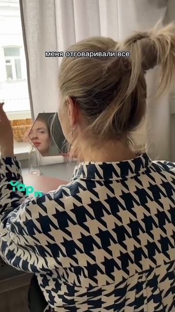 Еще больше интересных видео у меня в YAPPY, ищи меня по нику dafna_soul #мотивация #саморазвитие смотреть онлайн