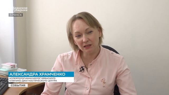 В Брянске продолжается сезон небывалой активности мошек смотреть онлайн