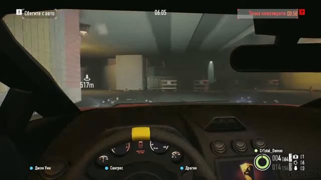 PAYDAY 2 ps4 смотреть онлайн